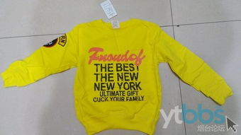 妙妙童裝 工廠直供，開啟批發(fā)零售與外貿(mào)新篇章